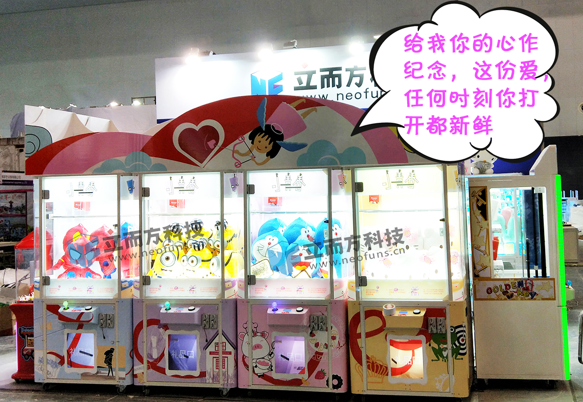廣州立而方小青春<a href='/jiandaoji.htm' class='keys' title='點(diǎn)擊查看關(guān)于剪刀機(jī)的相關(guān)信息' target='_blank'>剪刀機(jī)</a>