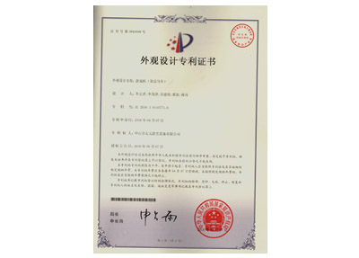 通話馬車外觀設(shè)計(jì)專利