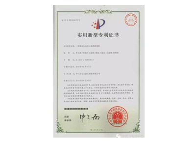 剪刀式禮品機(jī)的移動(dòng)結(jié)構(gòu)實(shí)用專利