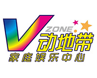 V動地帶