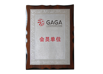GAGA會員單位