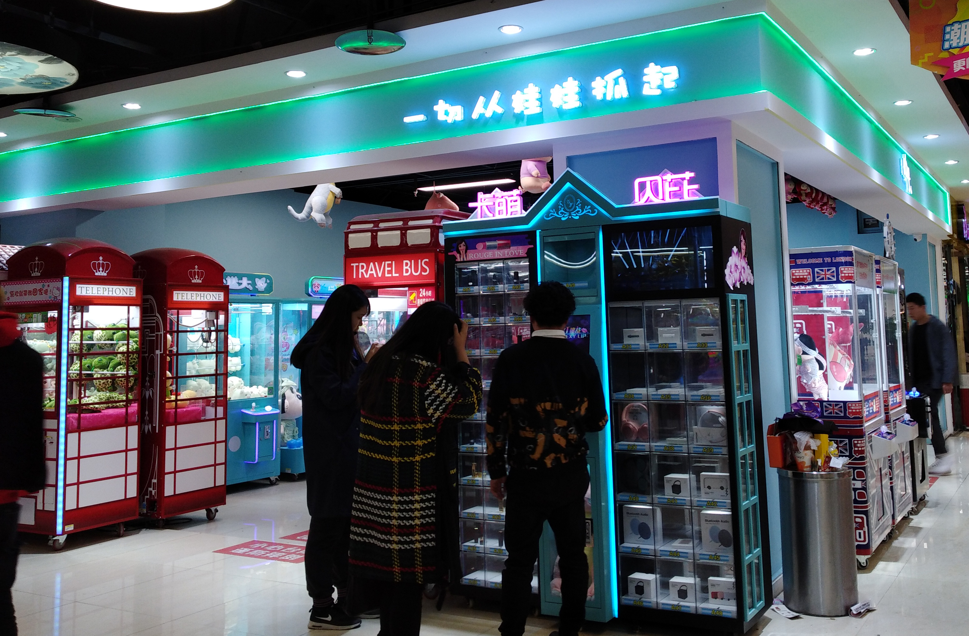 河南洛陽海皮天地電玩城案例展示