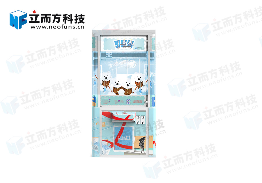 小青春系列立而方剪刀禮品機(jī)娃娃機(jī)
