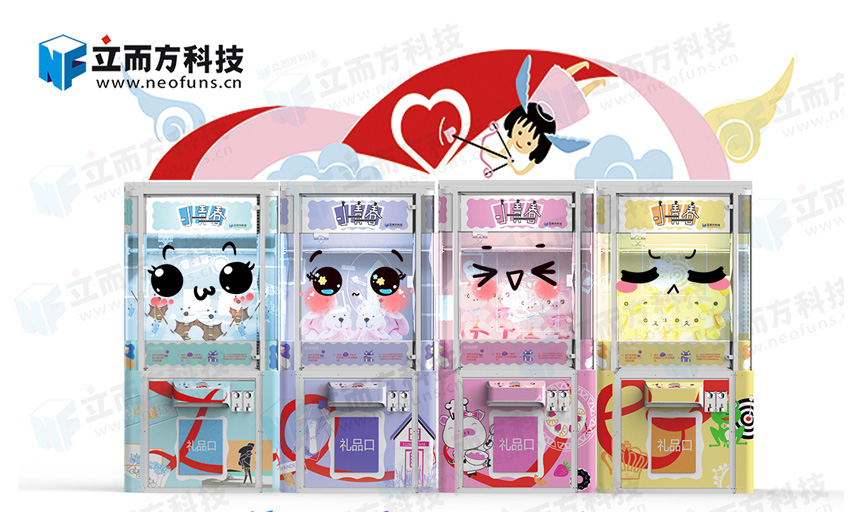 立而方上海展圓滿結(jié)束，小青春系列剪刀禮品機榮獲大家的贊賞