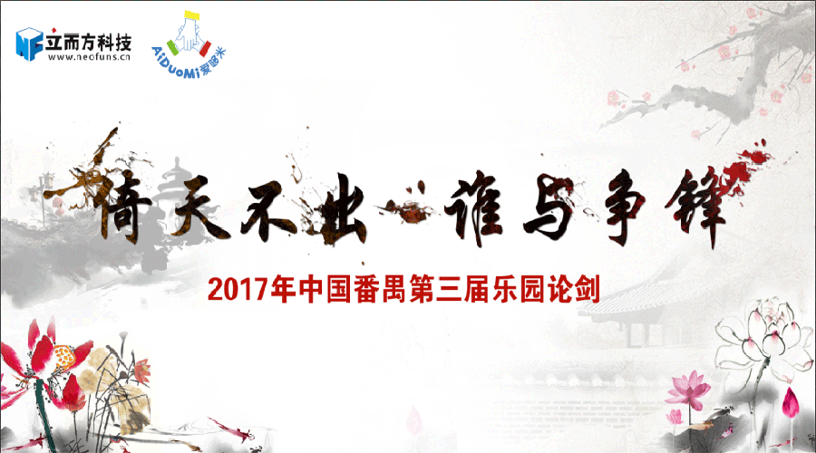 廣州立而方剪刀禮品機大娃娃機廠家