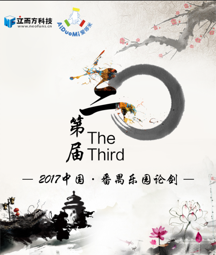 廣州立而方剪刀禮品機大娃娃機廠家