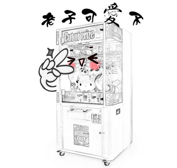 立而方廣州游藝游樂設(shè)備展，讓選擇簡單一點(diǎn)