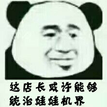 立而方剪刀娃娃機