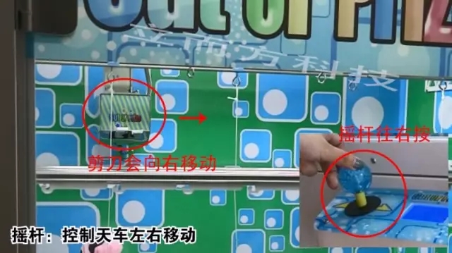 廣州立而方剪刀禮品機大娃娃機廠家