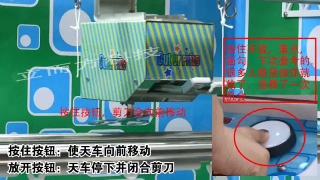 廣州立而方剪刀禮品機大娃娃機生產廠家
