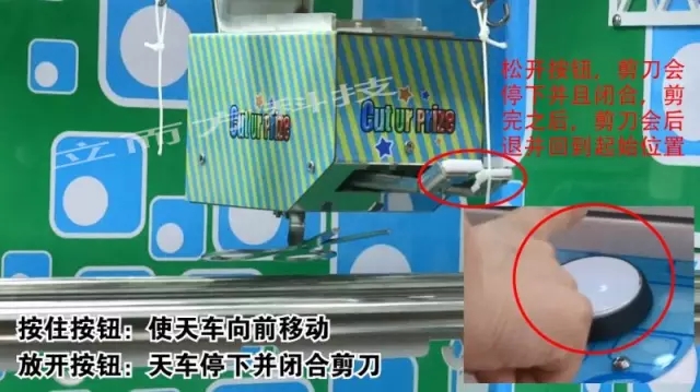 廣州立而方剪刀禮品機大娃娃機生產廠家
