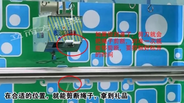 廣州立而方剪刀禮品機大娃娃機生產廠家