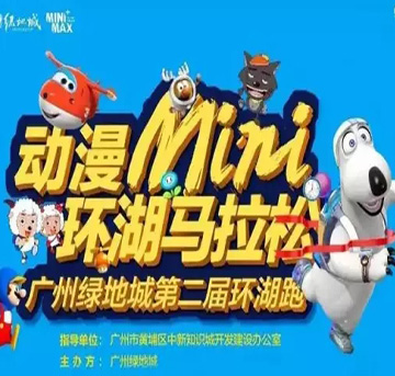 你是不是許久沒運(yùn)動(dòng)了？來和立而方一起跑跑馬拉松吧！