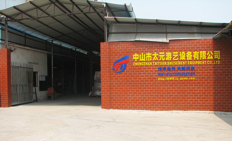 廣州立而方電子科技有限公司中山太元
