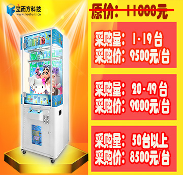 廣州立而方科技星力采購節(jié)產(chǎn)品優(yōu)惠介紹