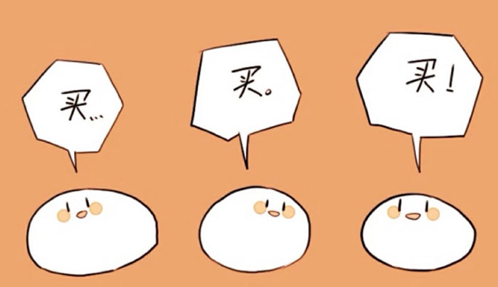 立而方星力采購節