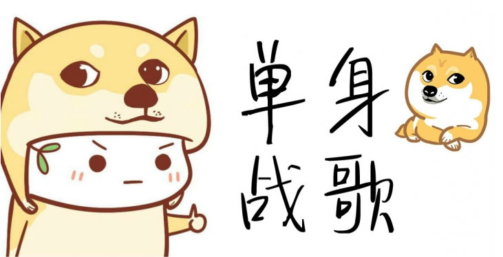 立而方星力采購節