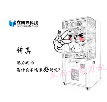 想起立而方馬拉松的歷程，我不禁長吁一口氣
