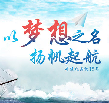 進(jìn)擊新夢想，玩轉(zhuǎn)立而方，你有一份邀請函未查收！