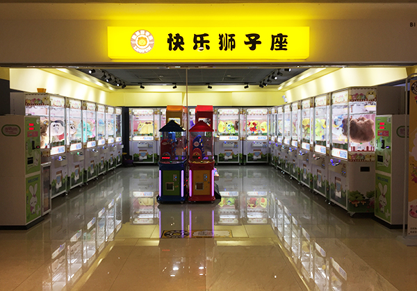 廣州剪刀禮品機生產廠家