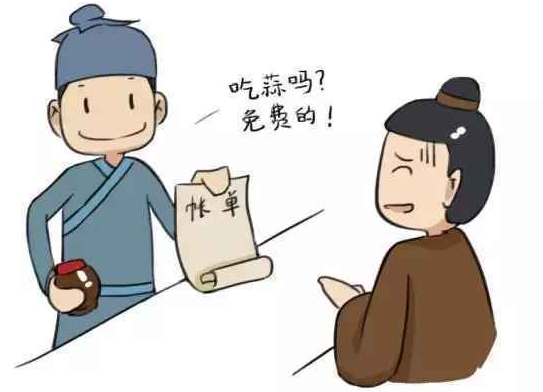 立而方臘八算賬