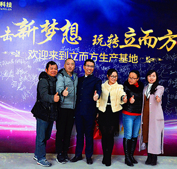 進(jìn)擊新夢(mèng)想，玩轉(zhuǎn)立而方—立而方2018迎新晚會(huì)圓滿結(jié)束！祝大家新年快樂(lè)！