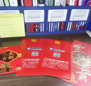 新年快樂(lè)！立而方正式開(kāi)工，開(kāi)年上班，大家公司都有什么操作？