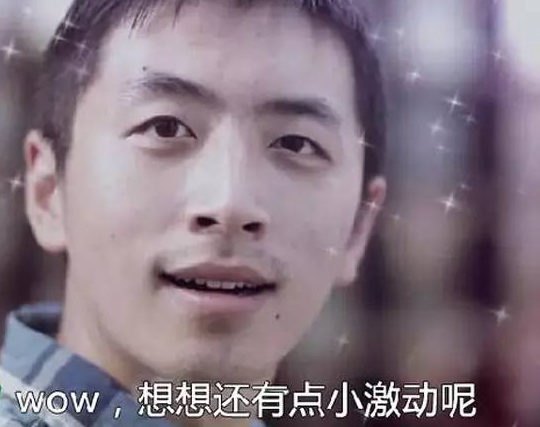 立而方剪刀機小激動