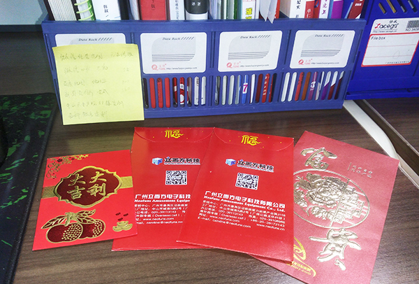 立而方開工紅包