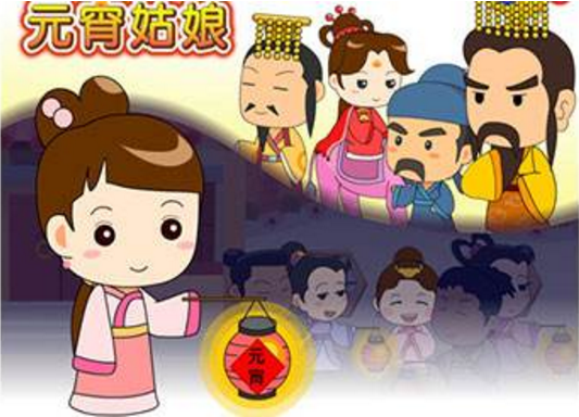 立而方元宵湯圓