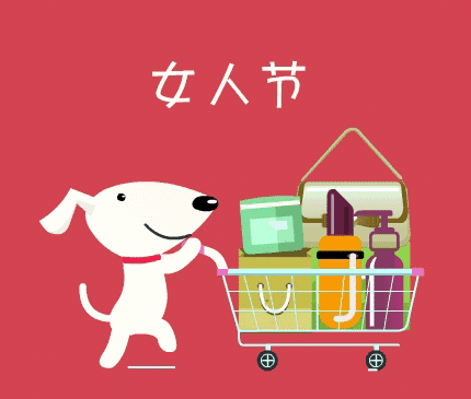 京東宣傳圖片