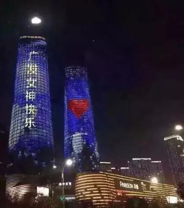 立而方廣發銀行創意文案