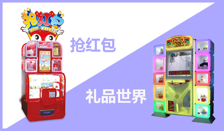 立而方禮品機(jī)介紹