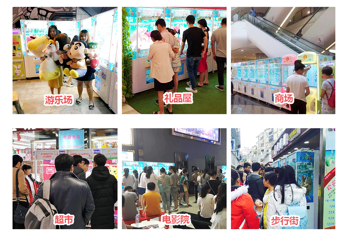 立而方禮品機(jī)適應(yīng)場(chǎng)地