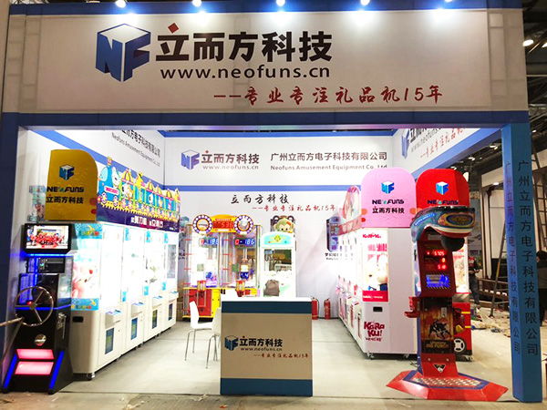 立而方北京展剪刀機