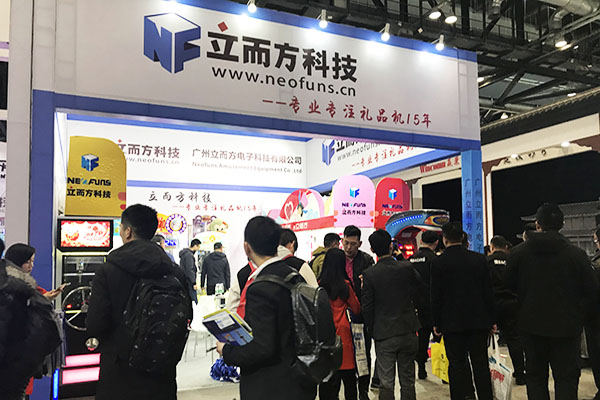 立而方北京展剪刀機