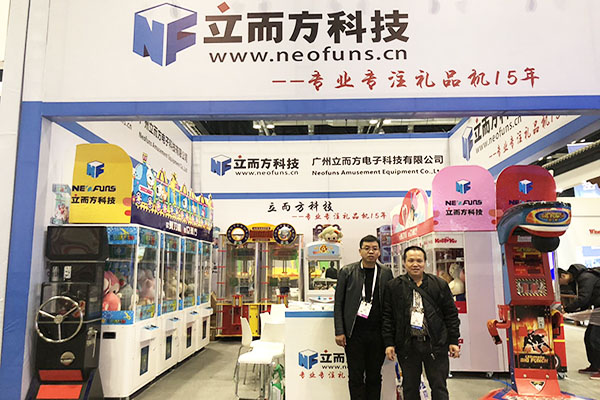 立而方北京展剪刀機娃娃機