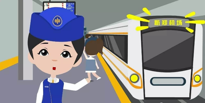 立而方搭乘地鐵路線