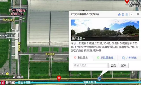 立而方巴士路線