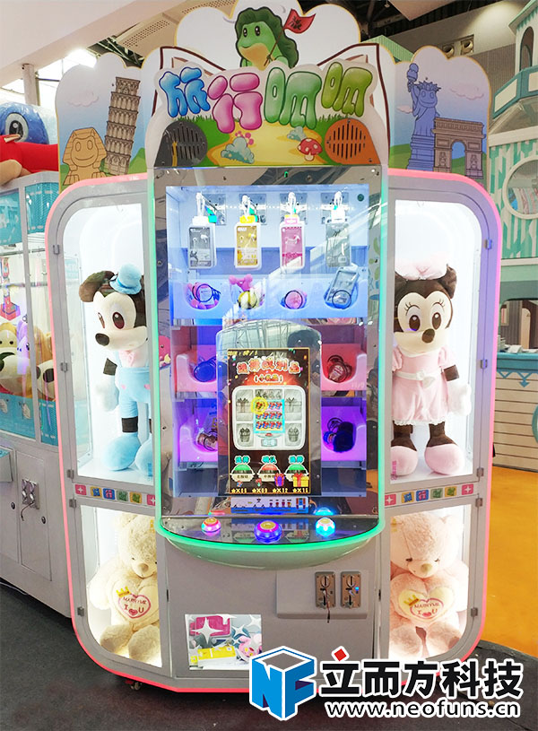 立而方新產品旅行呱呱