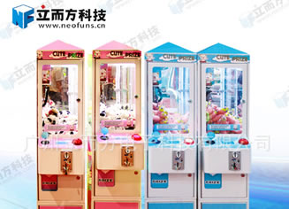 娃娃機(jī)廠(chǎng)家立而方超小型迷你娃娃機(jī),木鐵材質(zhì)