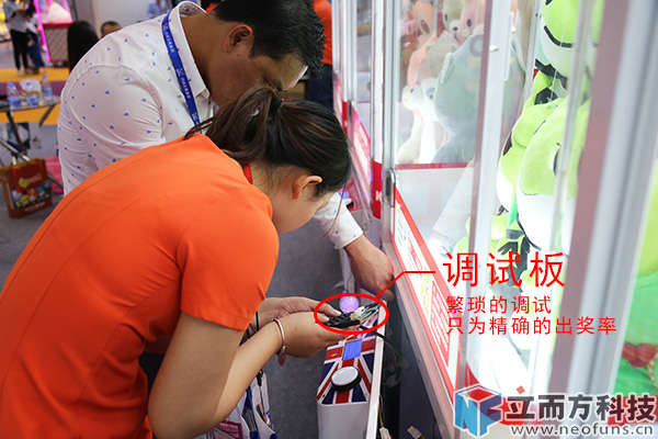 立而方剪刀機調試
