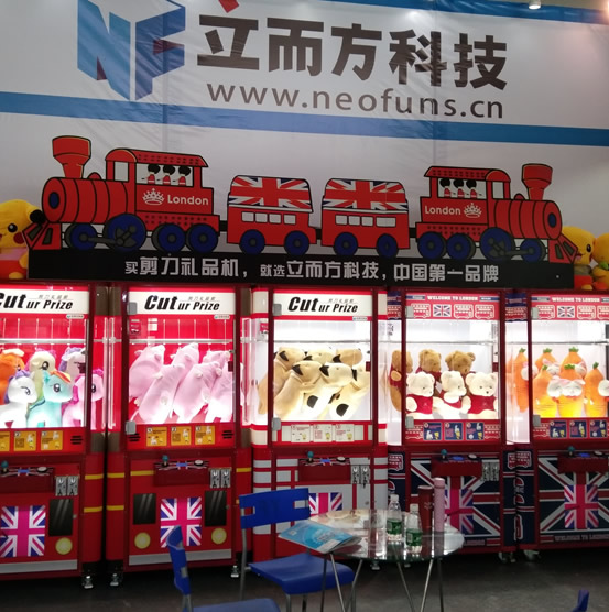 大型剪刀機生產廠家,大娃娃禮品機