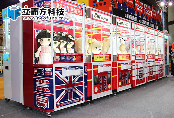 立而方英倫風剪刀禮品機