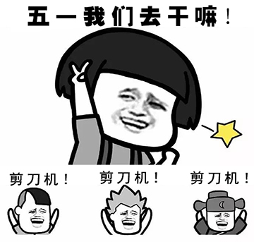 小豬佩奇身上紋，掌聲送給社會人，這波機會你抓住了沒