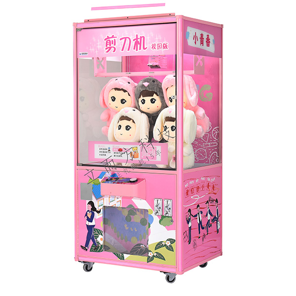 立而方淘寶屋剪刀娃娃機
