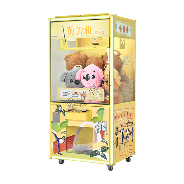 立而方淘寶屋剪刀娃娃機