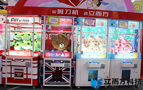 立而方兒童樂園剪刀機