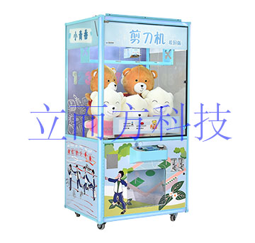 立而方迷你小型剪刀機