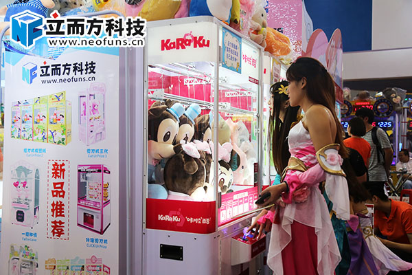 迷你英倫風剪公仔機